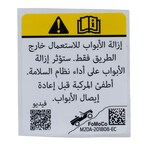Decal 5 Door Arabic Language Label Main Image