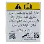 Decal 3 Door Arabic Language Label Main Image