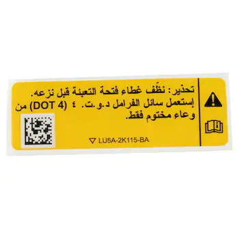 Decal Arabic Language Label