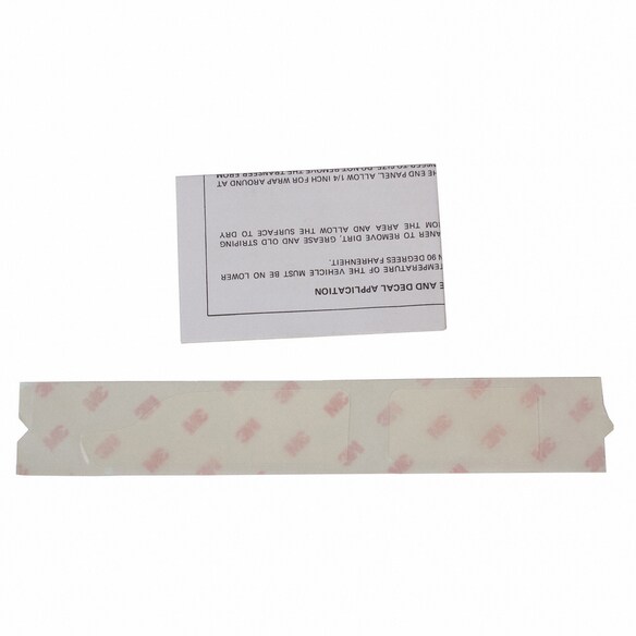 Stone Guard Shield - Right Main Image