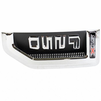Fender Emblem Name Plate - Right, Front (XL)