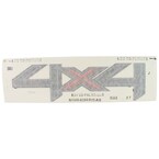 Truck Bed Decal Stripe - Left, Right Main Image